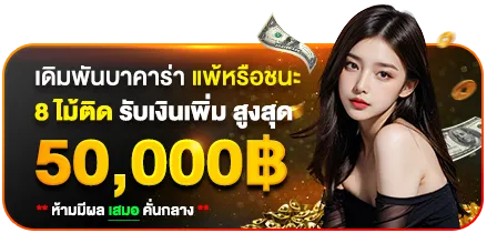 เว็บ แทง บอล ดี ที่สุด แจกเครดิตฟรี