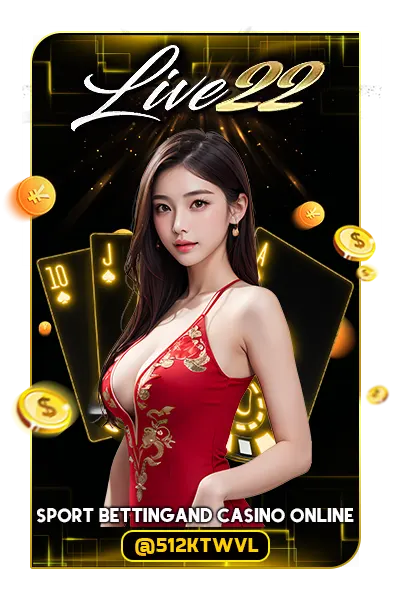 เทคนิคแทงบอลสเต็ป