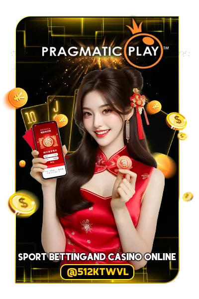 เทคนิคแทงบอลสเต็ป