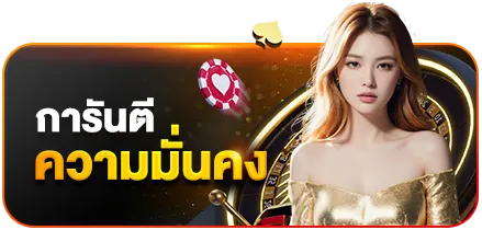 เว็บ แทง บอล ดี ที่สุด แจกเครดิตฟรี
