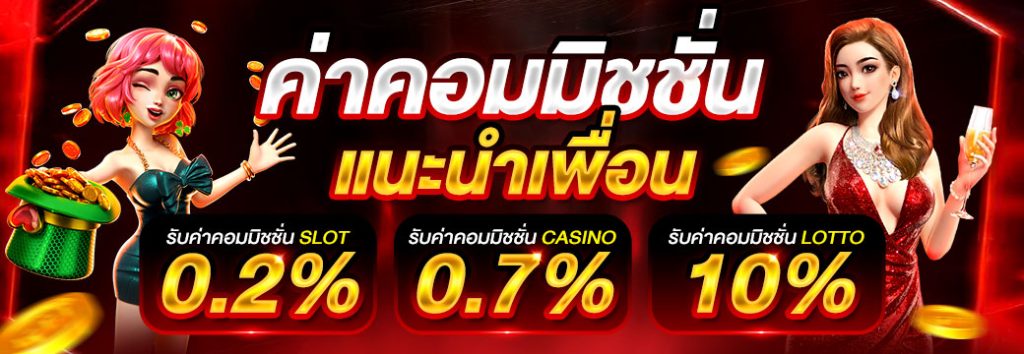 ทางเข้า 1XBET